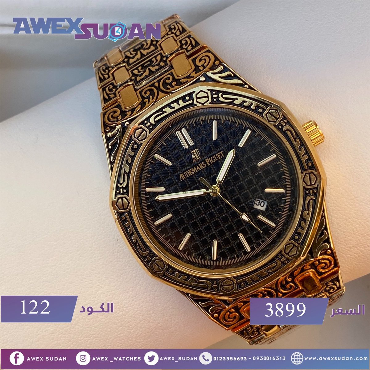 Awex_sudan's tweet photo. مسابقه اويكس🔥
الجوائز 👇🏻
ساعه علي زوقك
مبلغ مالي ٢٠٠٠ ج
شروط المسابقه : 
متابعه الصفحه @Awex_sudan
رتويت 
منشن ٣ من الأصدقاء https://t.co/047dLiNyDd