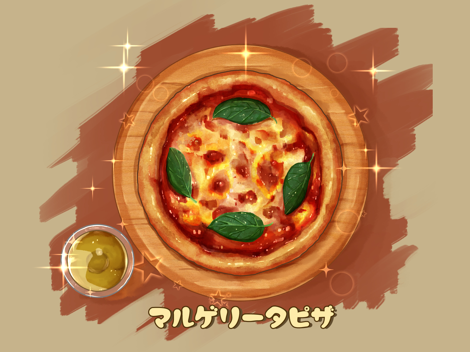 تويتر 兼子良 على تويتر 窯でじっくり焼いたマルゲリータピザのイラスト描きました 耳までこんがり美味しいやつです お好みでオリーブオイルもご用意してあります フリーイラスト素材ですので 以下よりダウンロードできますので 機会があれば使ってください