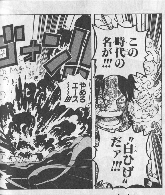 めがまり シャンペンスーパーノヴァ Megamari57 さんのマンガ一覧 いいね順 3ページ ツイコミ 仮