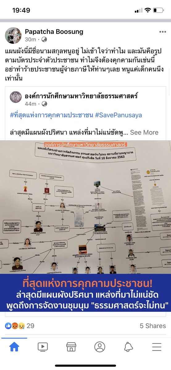 KnD💛หนูก็รักพี่ค่ะ tweet media