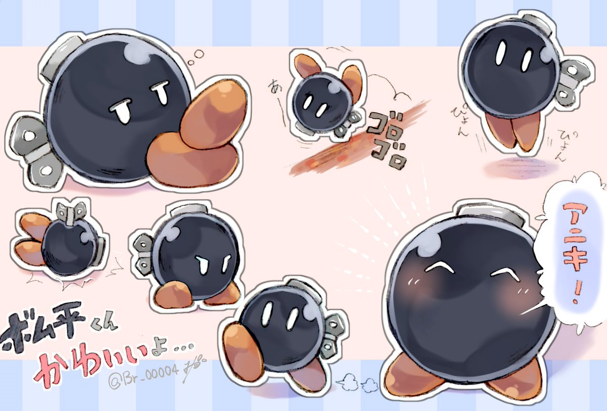 藤蜜 على تويتر ボム平くん好きだ オリガミキング