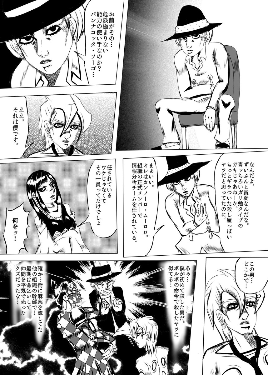 ブラッド だいたい日刊パープルヘイズ９月９日