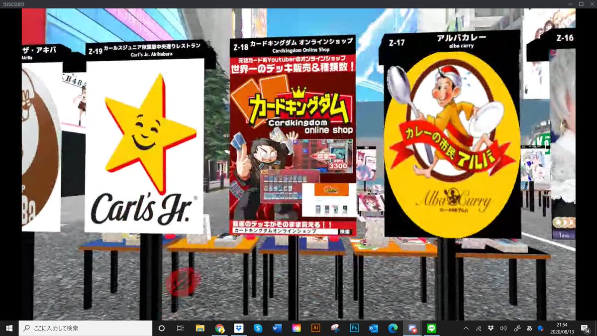 とり店長 カードキングダム A Twitter Vrchatでcomicvket見てきた 今 Discord店で一緒に見てるよ みんなもvket遊びにいこーね カードキングダムも出店中 T Co 5d7lcsrua3