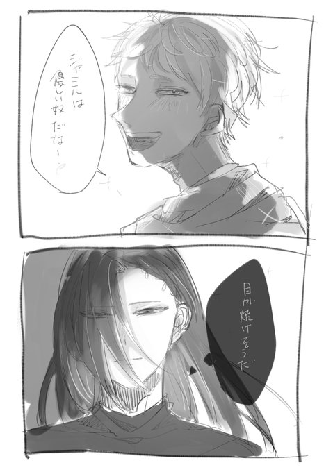 その光で焦げていく 