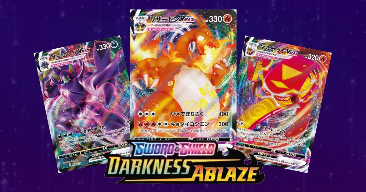 For any of you Pokemon players that have yet to buy the Build &amp; Battle boxes for Darkness Ablaze, we still have some here at the store! $25 a piece. Message, call, or come in and say hello! #NewingtonCT #Pokemon #TabletopGamingCT