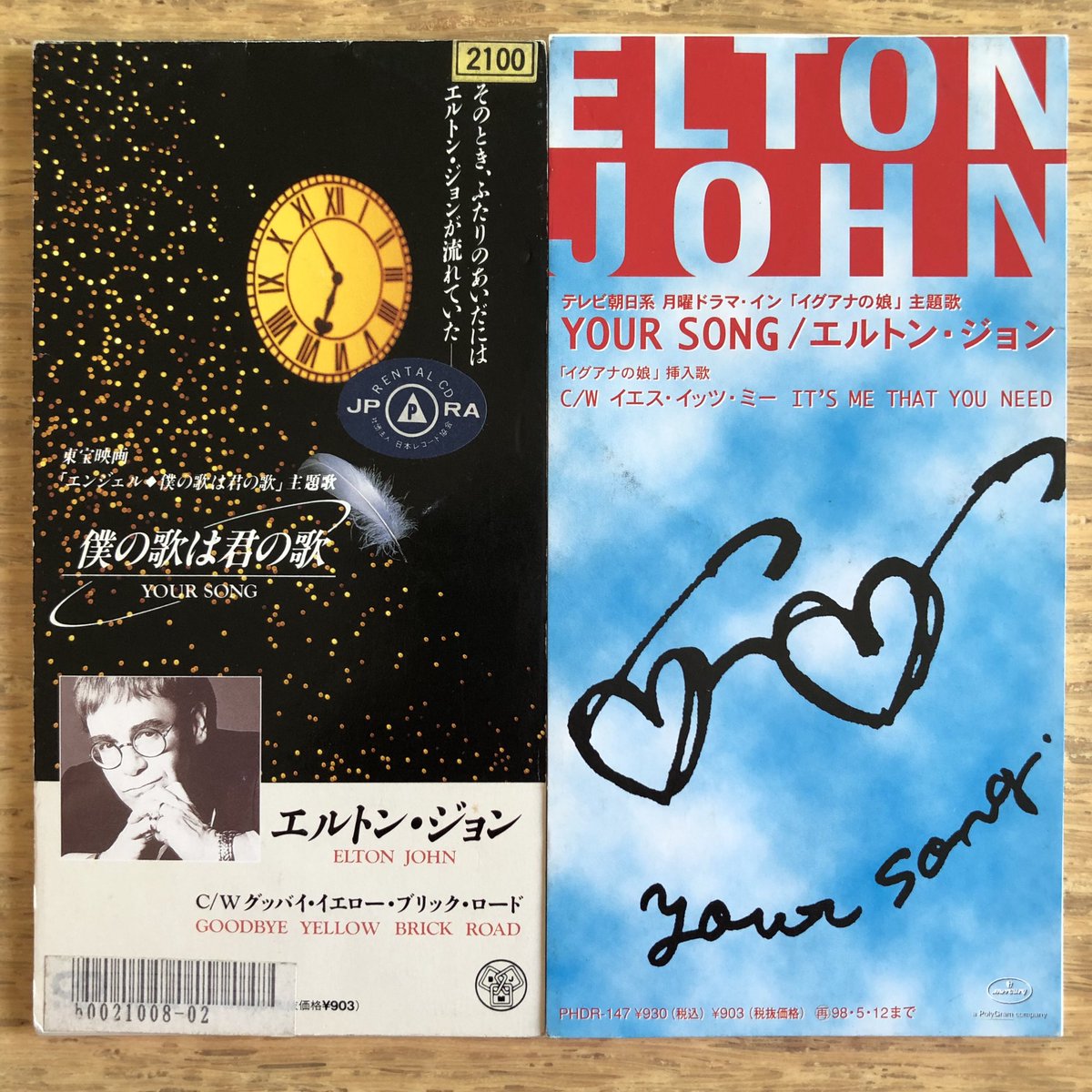 Nakamura8cm Auf Twitter 間違い探し8cmcd グッバイ イエロー ブリック ロード エルトン ジョン Goodbye Yellow Brick Road Elton John 1973年作品 Phdr 28 1991年7月25日 マツダ センティアcmソング Phdr 931 00年5月10日 ドラマ 太陽は沈まない 主題歌