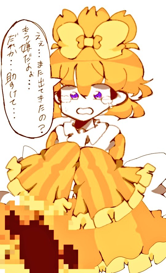 トップ5 チカ Fnaf イラスト トップ5 チカ Fnaf イラスト