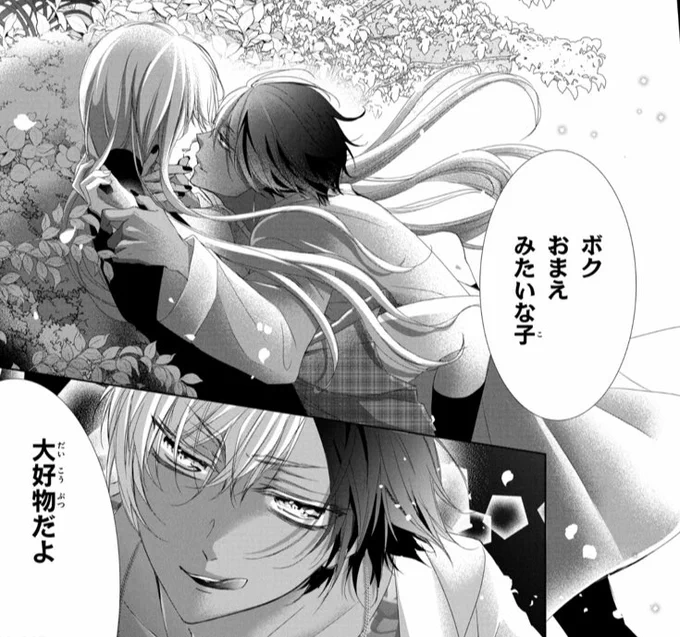 私の趣味しか詰め込まれていない漫画ですみません #東京ミュウミュウオーレ! 