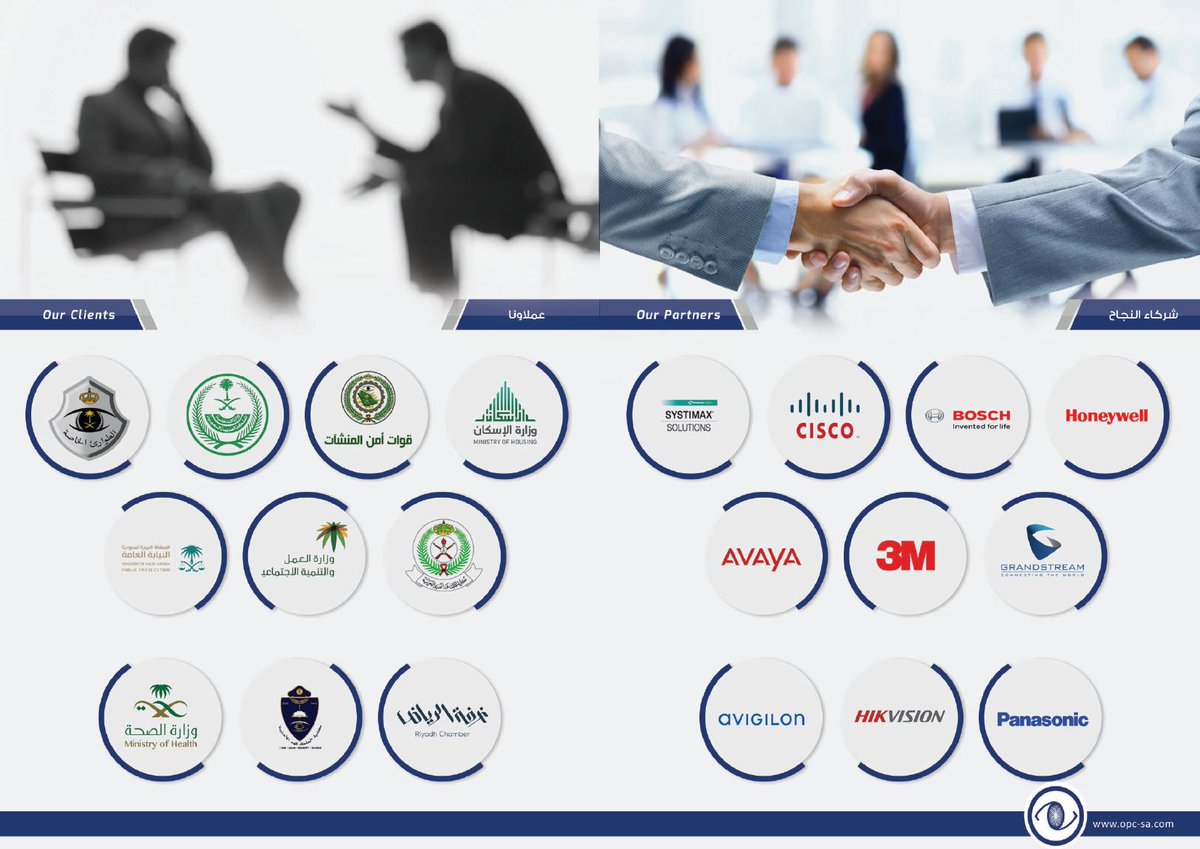 الحاسب الأمثل - OPC Saudi Arabia (@opc_est_sa) / Posts / X