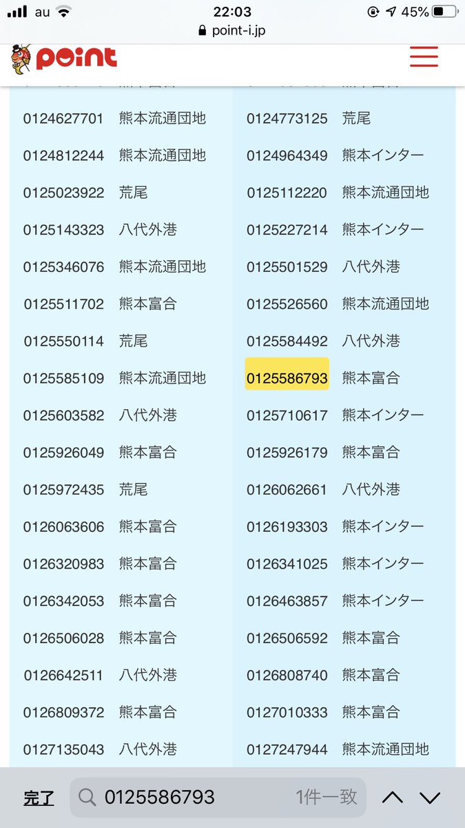 rainmaker0610's tweet photo. 2等当たった。 https://t.co/RJnfPZnEui