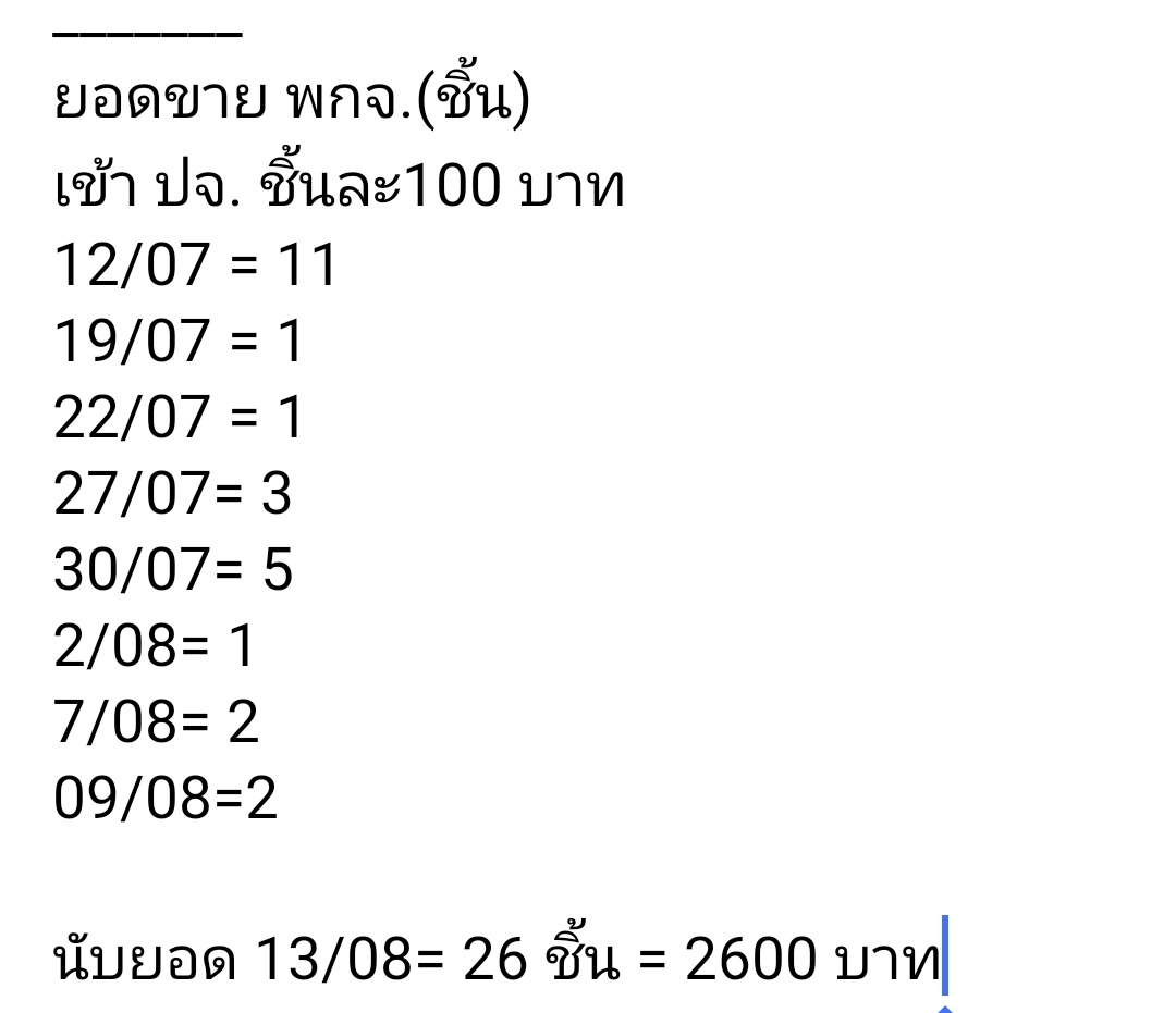 CottonySweety's tweet photo. หลายคนน่าเห็นประเด็นเอาเงิน
โดเนจไปใช้ส่วนตัว อาจทำให้คนที่โดเนจ สนับสนุน ศลป ไม่สบายใจ
สำหรับใครที่ซื้อสินค้าจากเรา เช่น
#kyummilk_collection
#kyumiisweety
ที่แจ้งว่าจะนำรายได้ไปสมทบ
ปจ. วันเกิดน้องคยอม
เรามาอัพเดท จำนวนเงิน เบื้องต้น
ให้ทราบจ้า (อ่านต่อในรูป) 😊 https://t.co/aaOn88TezO
