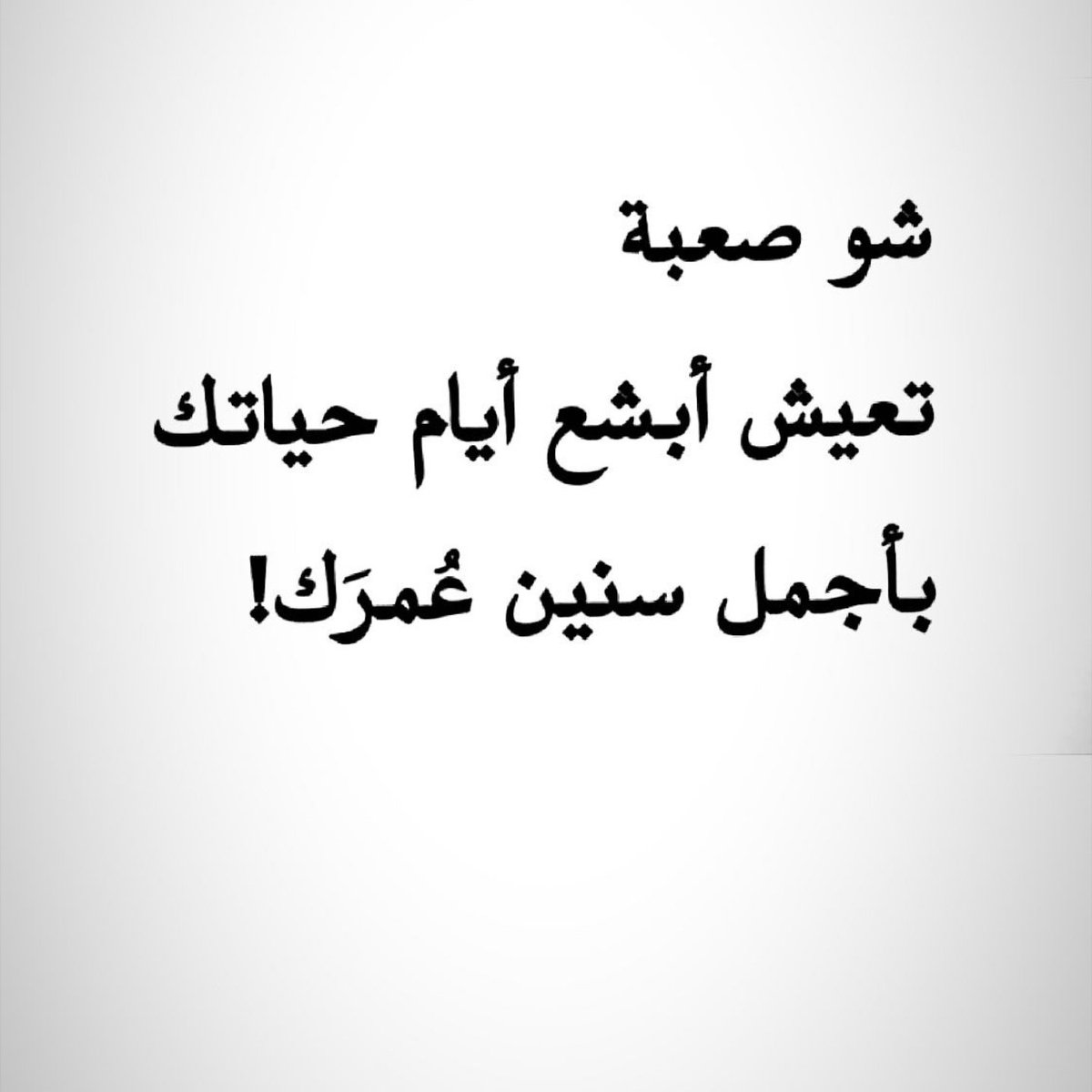 naimmogab's tweet photo. https://t.co/Iae5dq4PK1