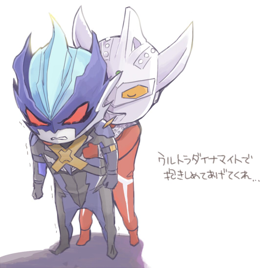 トレギアのtwitterイラスト検索結果 トレギアのtwitterイラスト検索結果