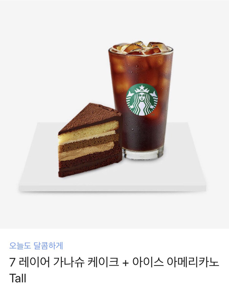 bigstory2018's tweet photo. RT+팔로우 이벤트 추첨 기프티콘🥤>

‼️빅스토리 여름 세일 ‼️

소량 남아있는 여름 상품들 세일 합니다! 
타래에 가격이 올라갈 예정입니다 😊💕
디엠으로 주문 부탁드려요! 😆 https://t.co/KV3TFVAU3P