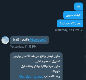 mt77rr69's tweet photo. صورة وصلتني من الخاص من أحد المتابعين...
يعني هكRت حسابي اللي تعبت فيه ما قلنا شي
تجي بعد تنتحل شخصيتي وتتكلم مع الناس فـــ الخاص
على انك أنا وتألف قصص كاذبة عني وش تحس فيه !
قال تعرضت لحادث ومدري وش
من جد مو معقول
بعد أن عجزتم عن كسب العقول لجأتم للتهكيr
وتأليف القصص الكاذبة https://t.co/enFFjNkvgo