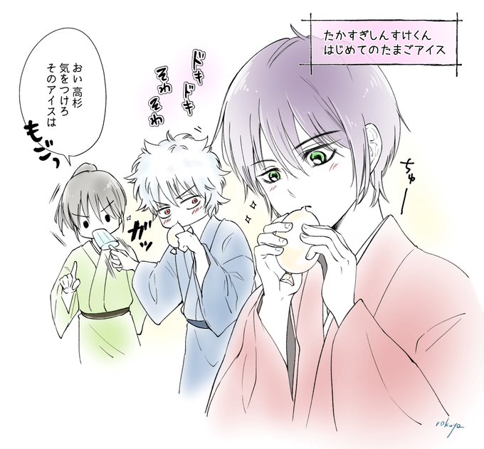 たまごアイスのtwitterイラスト検索結果 たまごアイスのtwitterイラスト検索結果