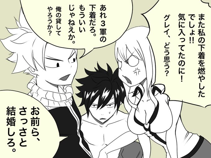 ほなゃ Honatu0726 さんのマンガ一覧 リツイート順 2ページ ツイコミ 仮