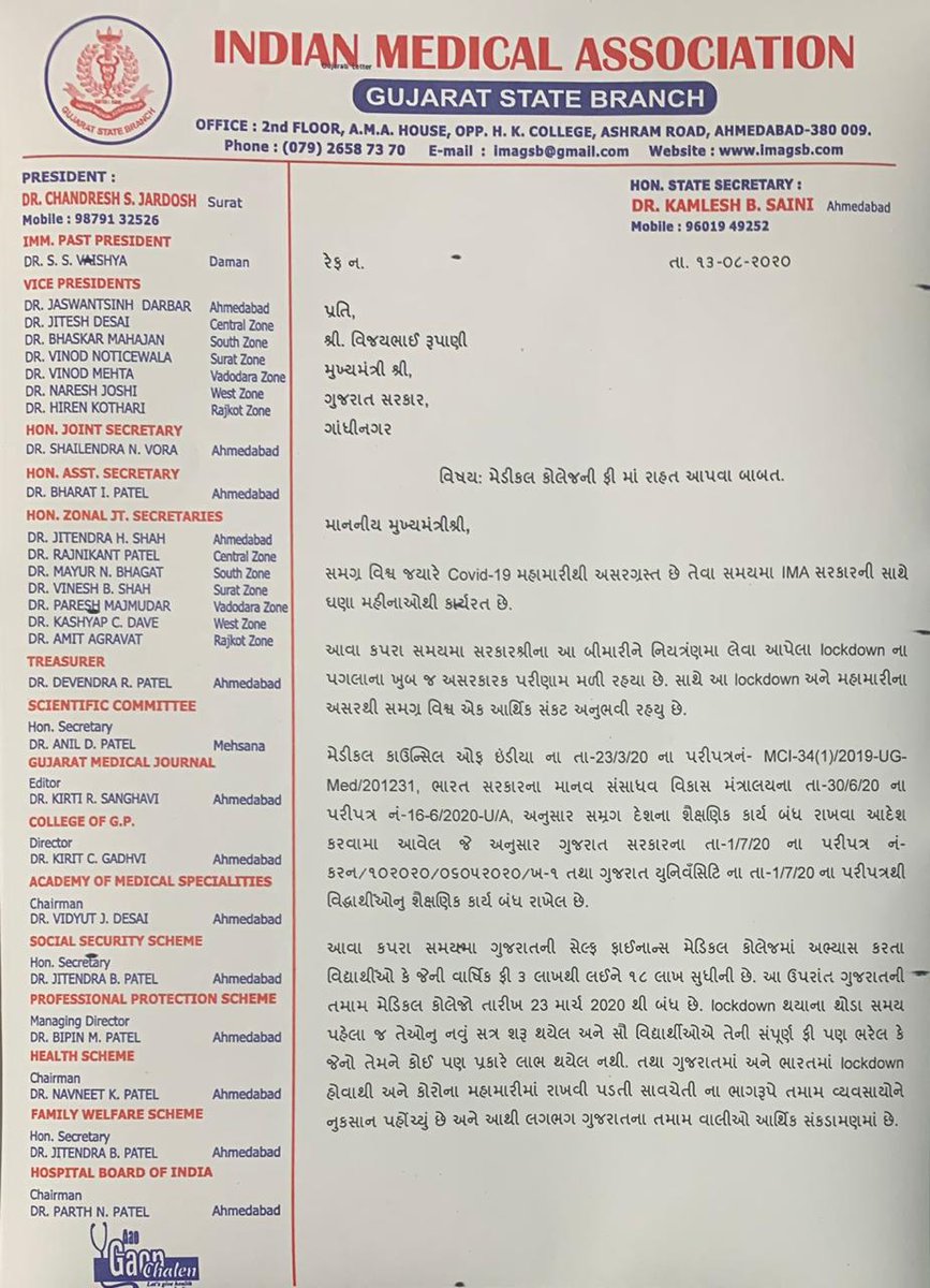 Gujarat SFI Medical Students' Union tweet media