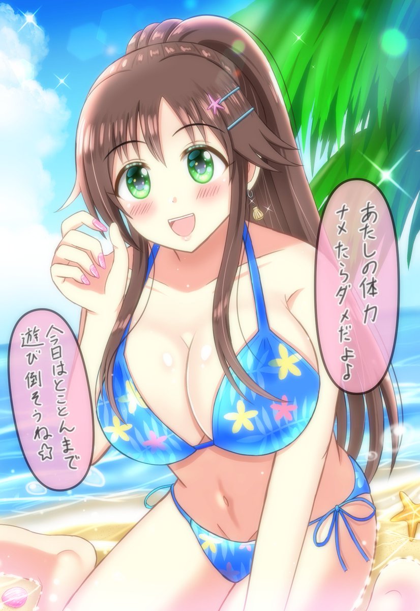水着の姫川友紀ちゃんとビーチで戯れたいっていう絵

台詞付け足しての再掲です。 