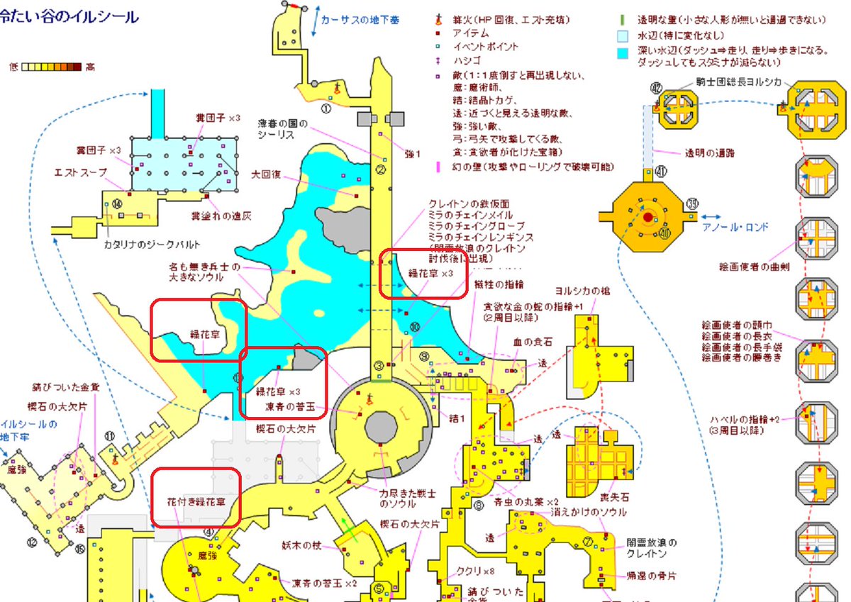 She Oaken Na Twitteru 輪の都のグウィン像がなんで緑花の指輪持ってるの と思ってたけど フィリアノールの紋章が若草なら 緑花草 フィリアノールと言っても良いのか 王の地位と娘をやるから代わりに服従を誓いなさい の図なのかな