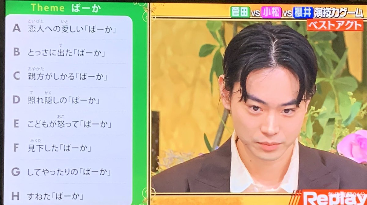 櫻井 有吉the夜会で ばーか が話題に トレンドアットtv 櫻井 有吉the夜会で ばーか が話題に トレンドアットtv