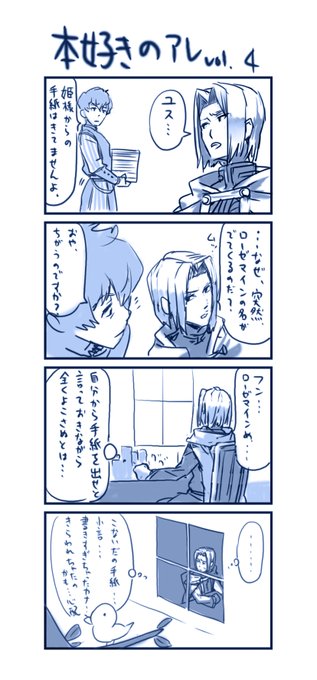 フェルディナンド を含むマンガ一覧 ツイコミ 仮 フェルディナンド を含むマンガ一覧 ツイコミ 仮