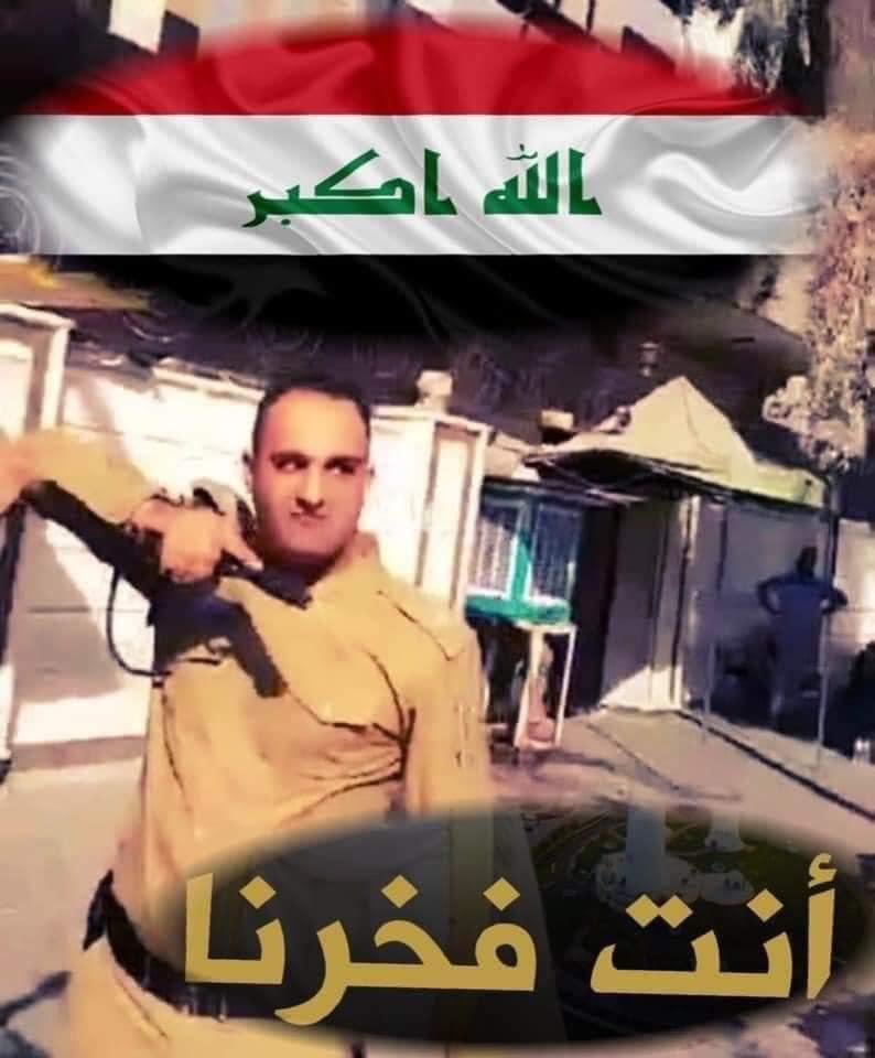نشكرك على موقفك المشرف 
نشكر غيرتك التي منعتك من الرد على المعتدين عليك

الخزي والعار لهم وكل الاحترام لك 🙏🏻

 #ضابطنا_ابو_الغيره 
#الاعتداء_على_قواتنا_الامنية_مرفوض