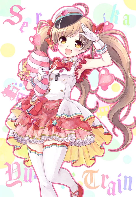 夢色トレイン! 