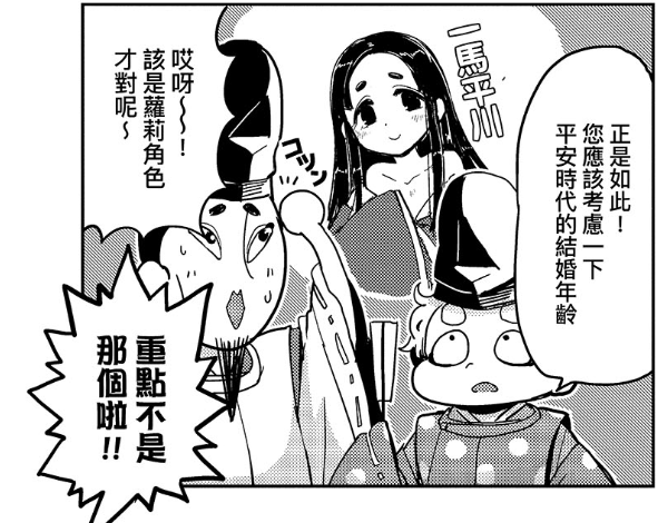 「ぺたーん」の訳に、本場の漢字文化の趣深さを感じる。 
