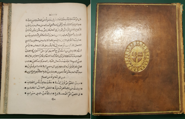 He became famous in Calcutta as an Arabic scholar by editing important texts for print at the East India Company’s Fort William College plus his own enduringly popular anthologies of poetry & adab. He also travelled extensively and won patronage in Lucknow & Bhopal3/13