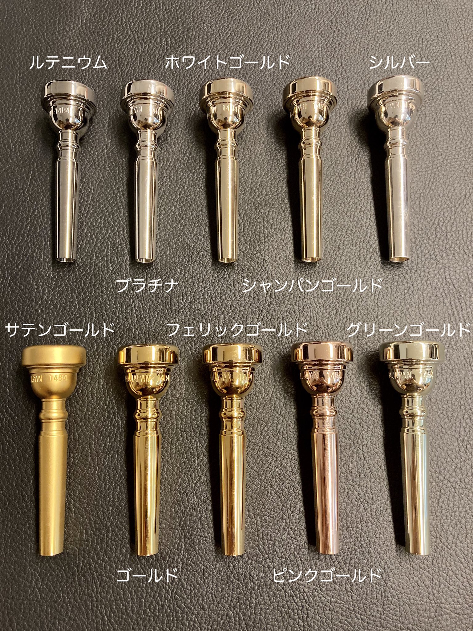 いのすけさん専マウスピース Mr.P 酷かっ Premium5.0 金メッキ加工