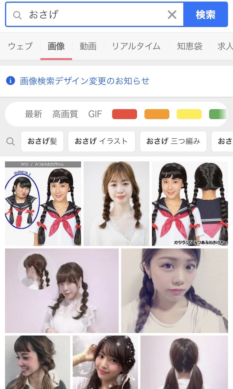 朱里 Shuri 結髪の名称まとめ 私は三つ編みのギブソンが好きです T Co Ul44kxlwhl Twitter