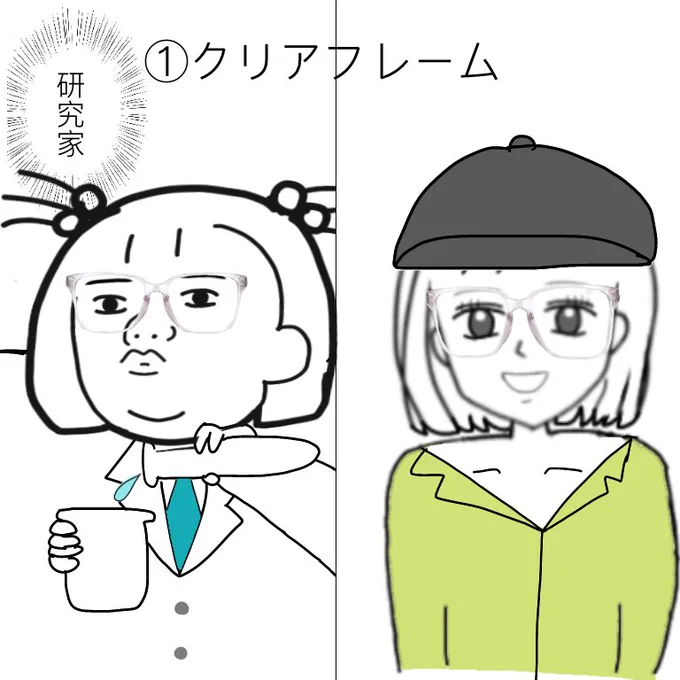 やりたいけど似合わない事 