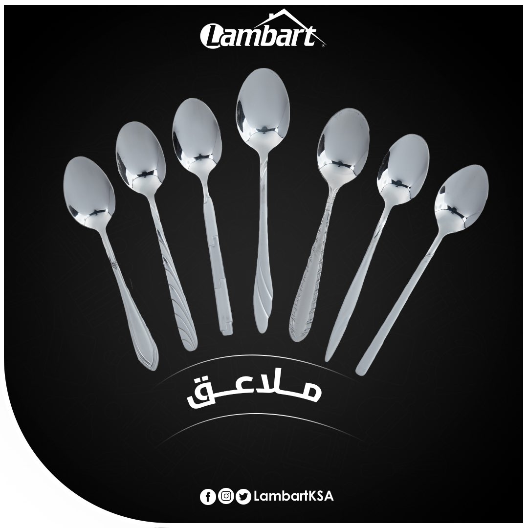 lambartksa's tweet photo. تدور ملاعق؟ 🥄 🧡 https://t.co/FUBFbiLTFi