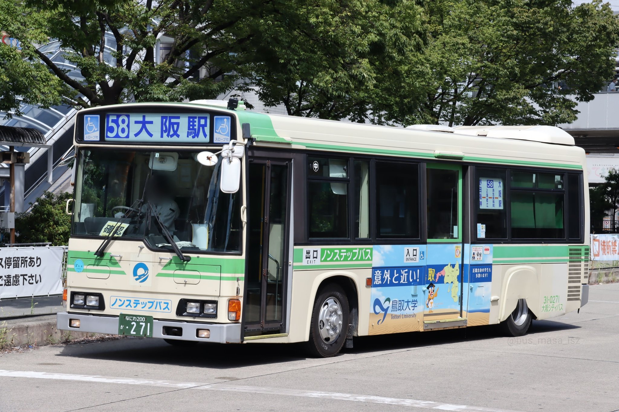 行町 たるマサ on X: 