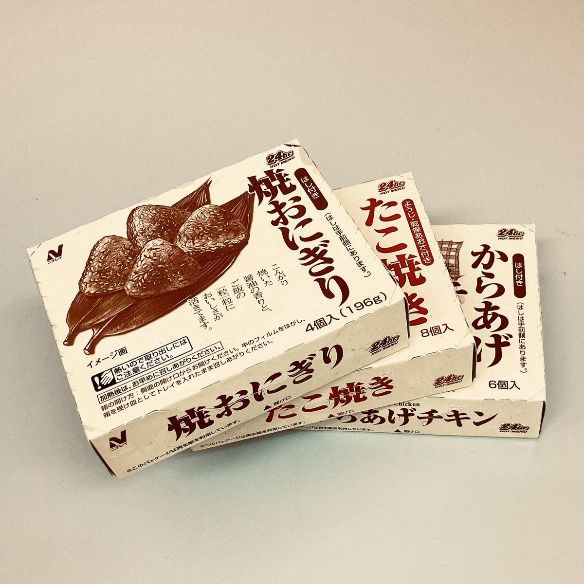 ミキ 今話題の 100円ローソンで売ってるニチレイの自販機のやつの焼きおにぎりとからあげとたこやき買ってきた 100円で安いし自販機のあの味だし最高でした おすすめ