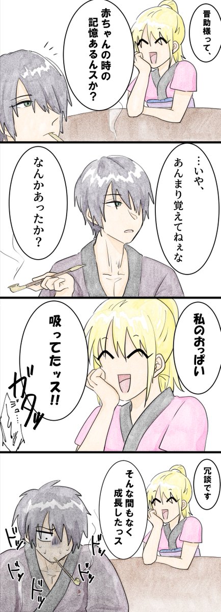 また子のtwitterイラスト検索結果 古い順 また子のtwitterイラスト検索結果 古い順