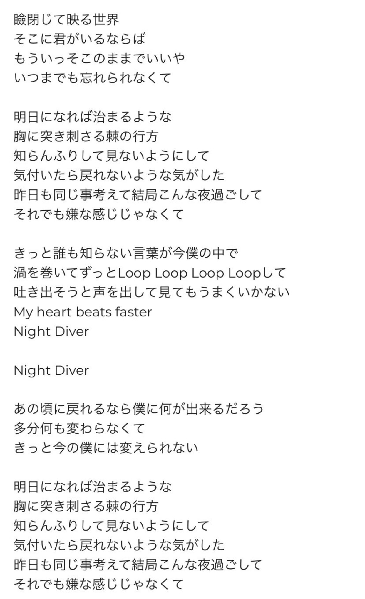 Cml 春馬くんの曲の歌詞も 恋愛じゃなくお母さんとの関係なのかな わかり合いたい ともに生きていきたい けど上手くいかない You Amp Iすごく楽しみだな 春馬くんの心の叫び Nightdiver Fightforyourheart Youandi 三浦春馬 くん T Co