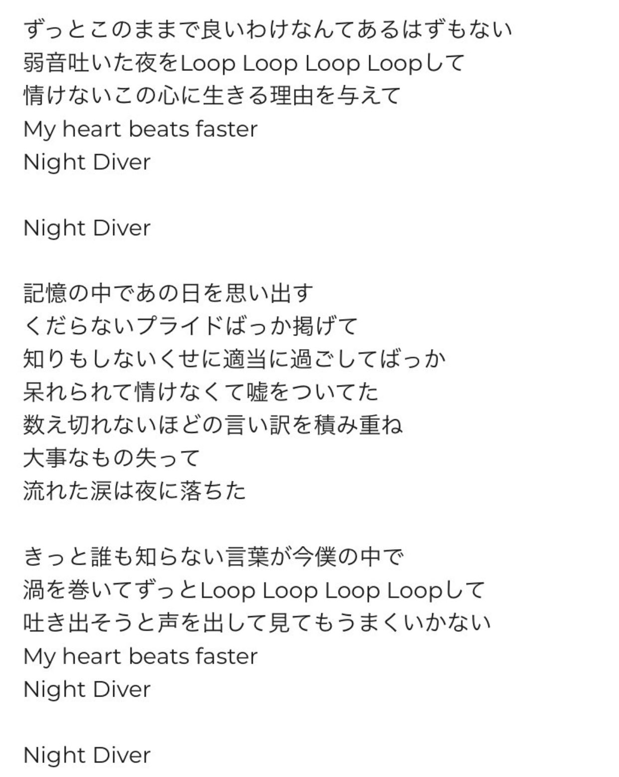 Cml 春馬くんの曲の歌詞も 恋愛じゃなくお母さんとの関係なのかな わかり合いたい ともに生きていきたい けど上手くいかない You Amp Iすごく楽しみだな 春馬くんの心の叫び Nightdiver Fightforyourheart Youandi 三浦春馬 くん T Co