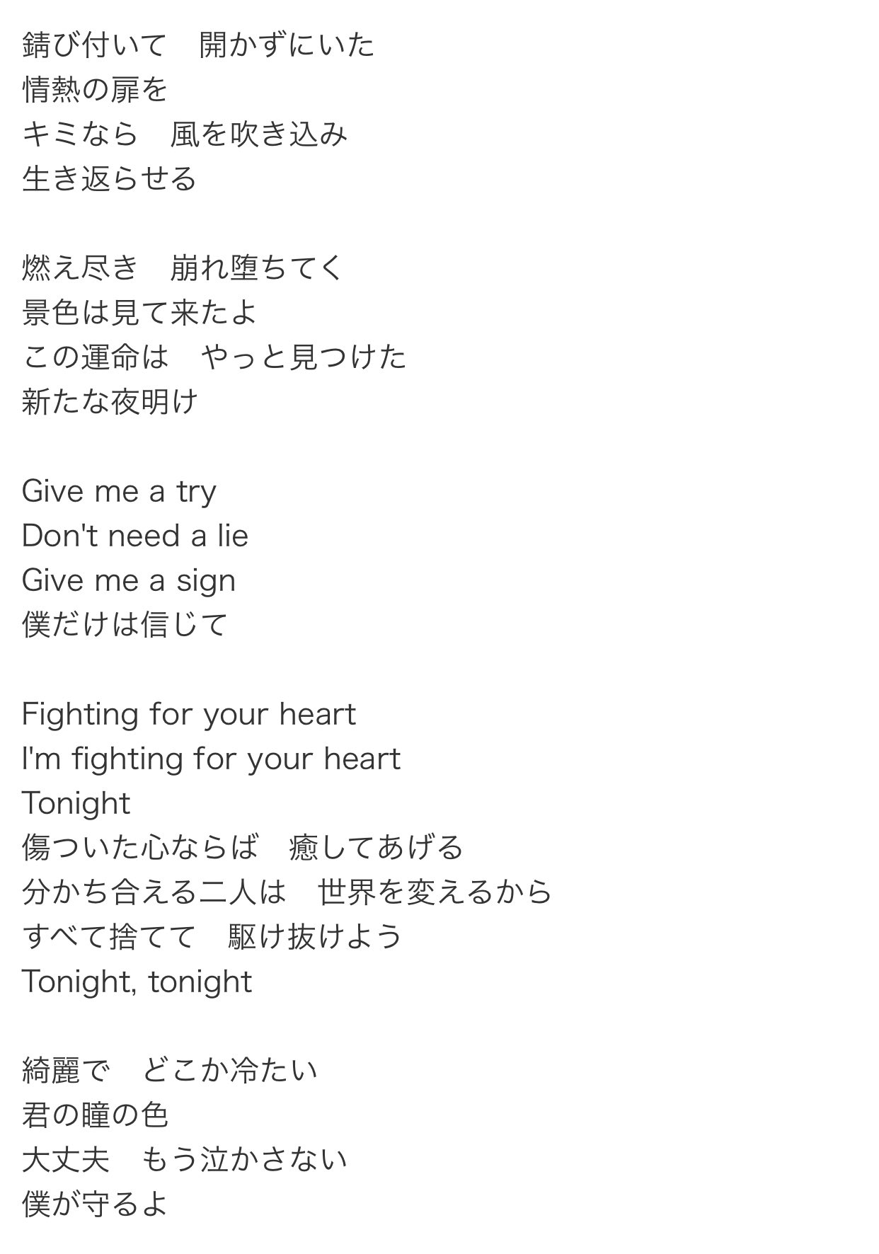 Cml 春馬くんの曲の歌詞も 恋愛じゃなくお母さんとの関係なのかな わかり合いたい ともに生きていきたい けど上手くいかない You Amp Iすごく楽しみだな 春馬くんの心の叫び Nightdiver Fightforyourheart Youandi 三浦春馬 くん T Co