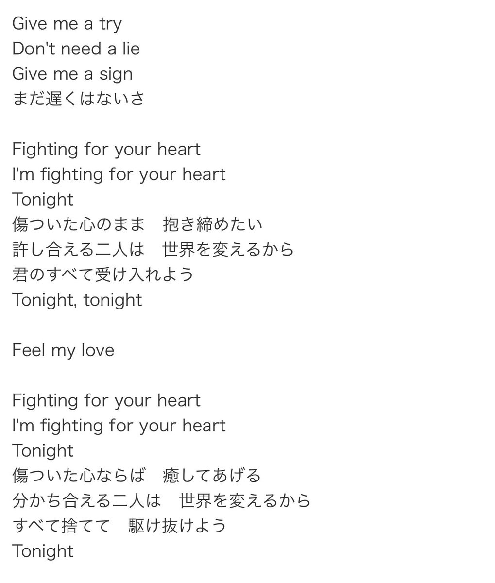 Cml 春馬くんの曲の歌詞も 恋愛じゃなくお母さんとの関係なのかな わかり合いたい ともに生きていきたい けど上手くいかない You Iすごく楽しみだな 春馬くんの心の叫び Nightdiver Fightforyourheart Youandi 三浦春馬 くん T Co