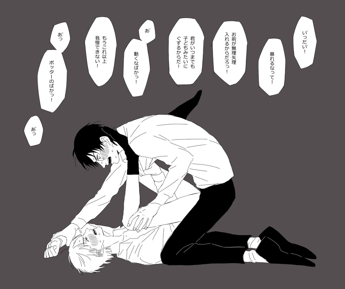 君を傷つけたい訳じゃないのに 