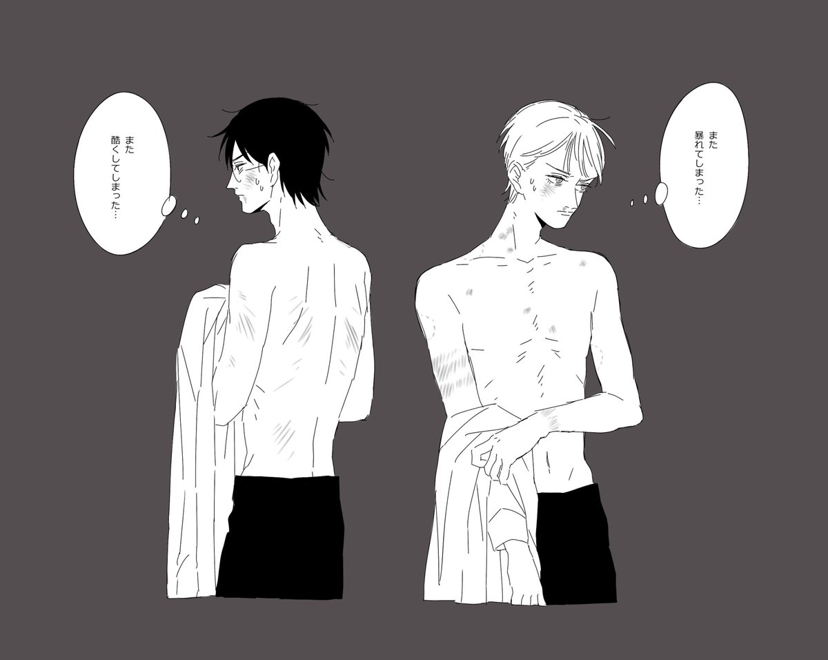君を傷つけたい訳じゃないのに 