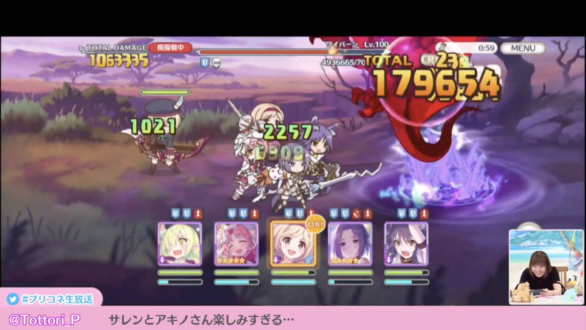 プリコネr攻略 Gamewith 水着ジュン サマー のubダメージ プリコネr