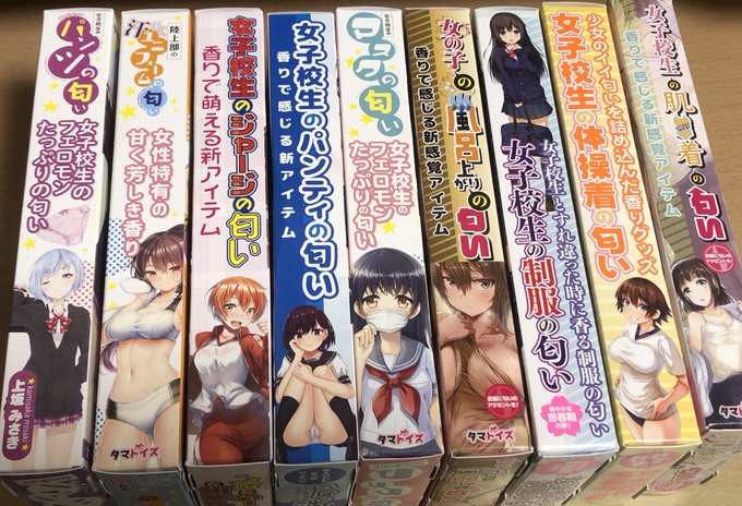 女の子の匂いのtwitterイラスト検索結果