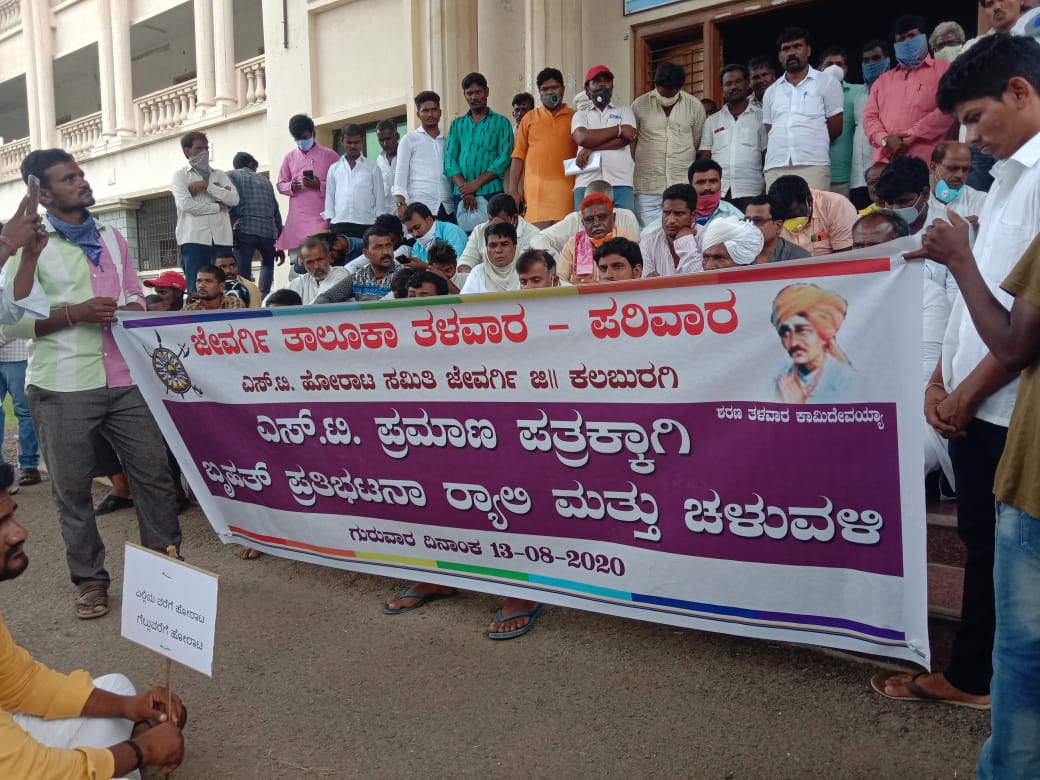 atmanand6519's tweet photo. #Justice_to_talawara&amp;parivara

 the state BJP government is denying to give ST certificate to talawara &amp; pariwara. so we request to give justice.
@rashtrapatibhvn @narendramodi  @AmitShah  @BSYBJP @blsanthosh @nalinkat @VPSecretariat @VajubhaiValaBJP @JoshiPralhad https://t.co/M4rnky6oLO