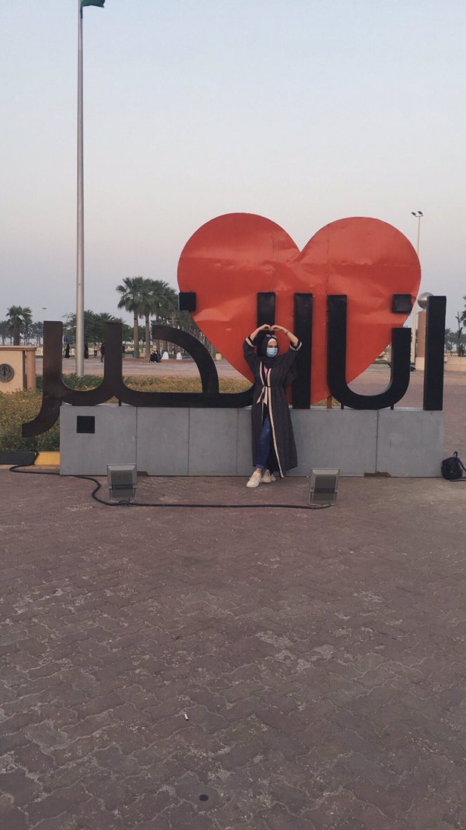 حلوهه بس جوها يموت😭😂😂