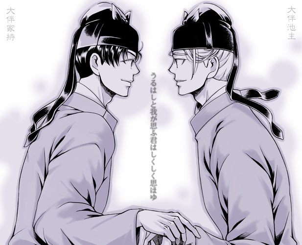 #激甘万葉歌 

山吹は日に日に咲きぬうるはしと
我が思ふ君はしくしく思ほゆ

越中で病床にあった大伴家持と、池主による書簡応酬の中の一首。この時期のど密なやりとり大好きです。 