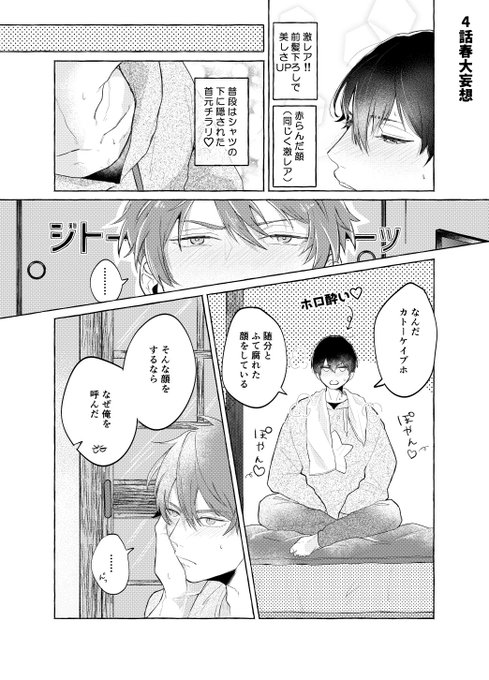 もりふた 原稿さん の人気ツイート 1 Whotwi グラフィカルtwitter分析 もりふた 原稿さん の人気ツイート 1 Whotwi グラフィカルtwitter分析