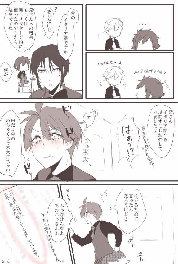 やまみつ再放送 